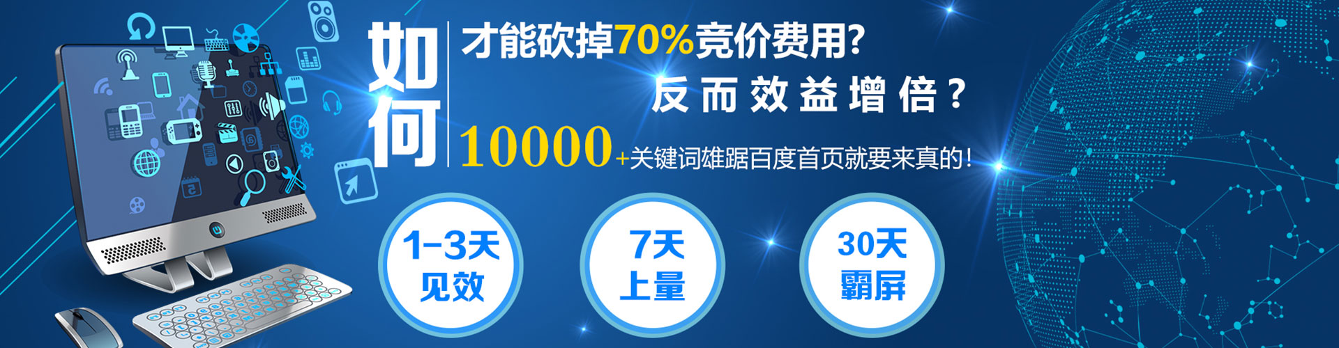 东丰微博信息流