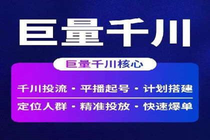 360信息流广告案例：品牌增长之道
